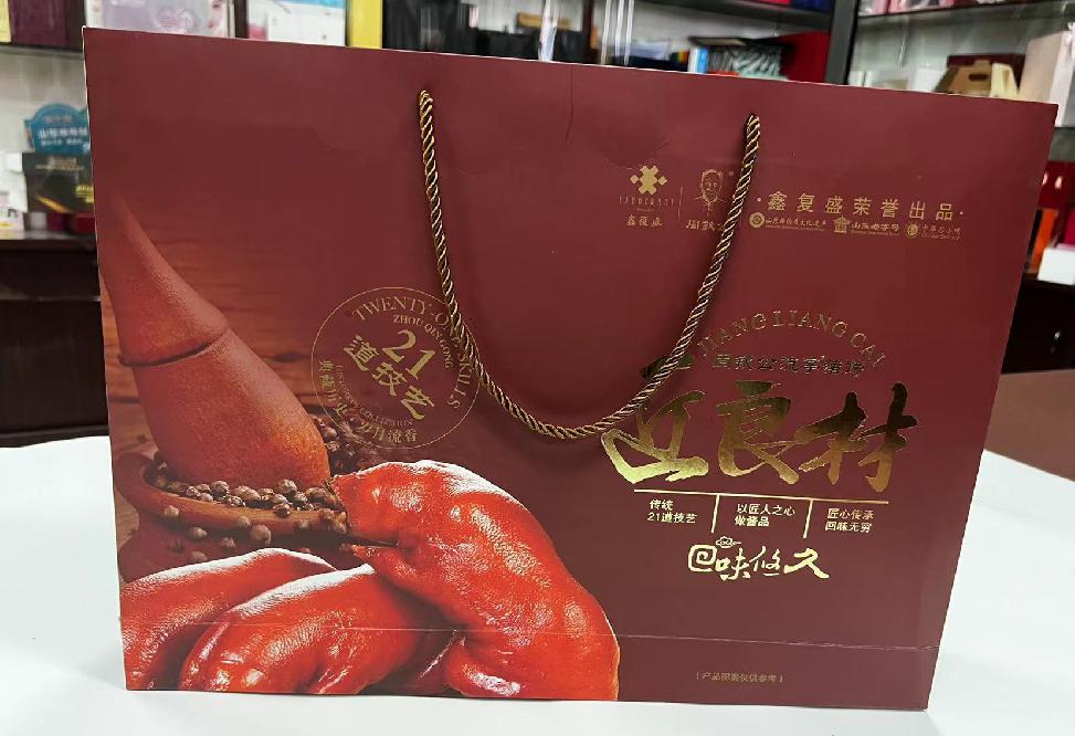 孝南礼品盒定制